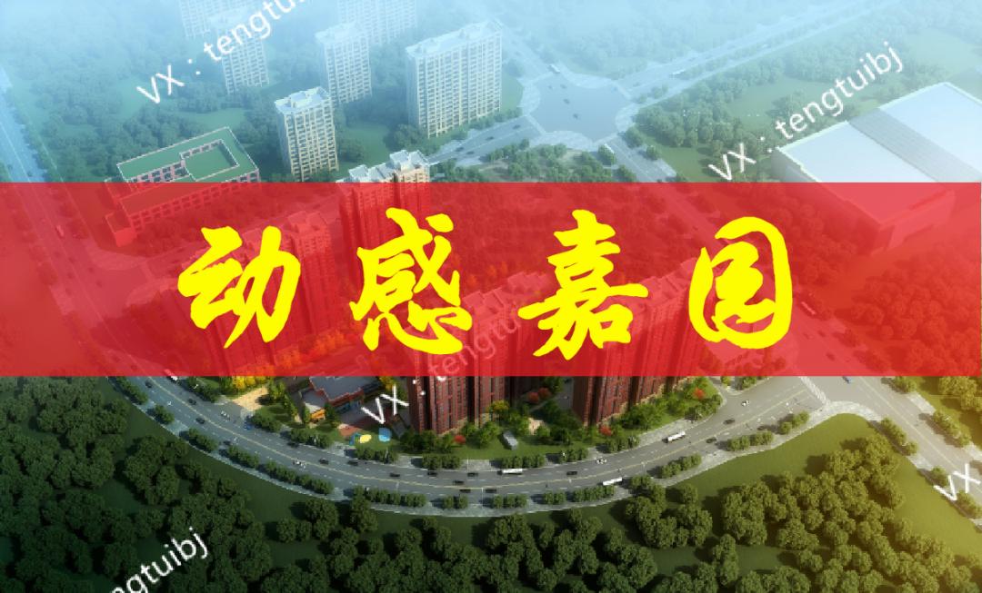 管庄远洋一方小区,朝阳区管庄远洋一方3号院位置图