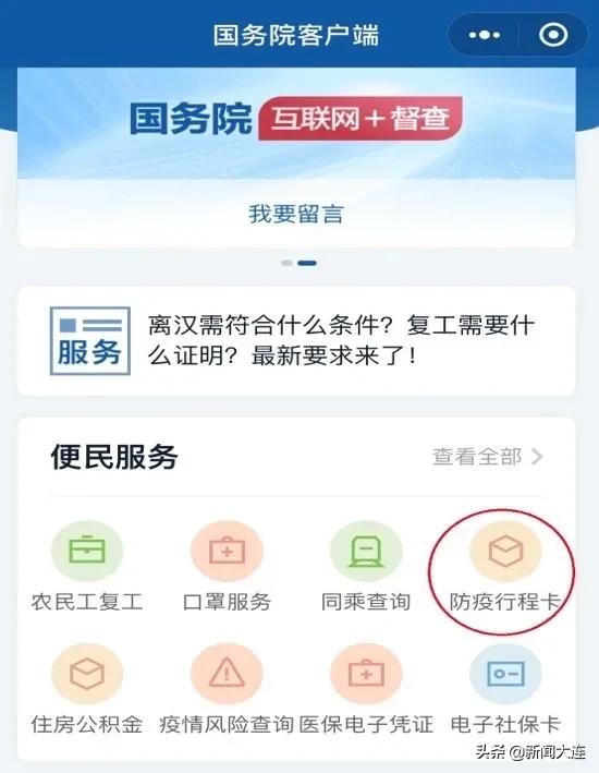 是否要求在公共场所必须扫码,进入公共场所是亮码还是扫码