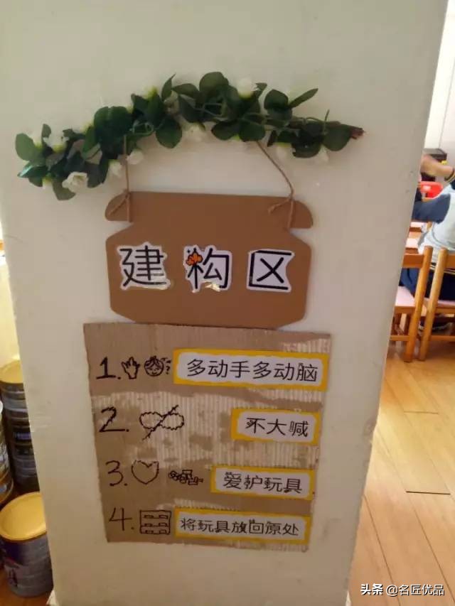 幼儿园废物纸板墙面环创,环创变废为宝