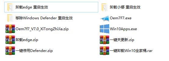 win10更新要求手动卸载应用,win10卸载更新有的卸载不了怎么办