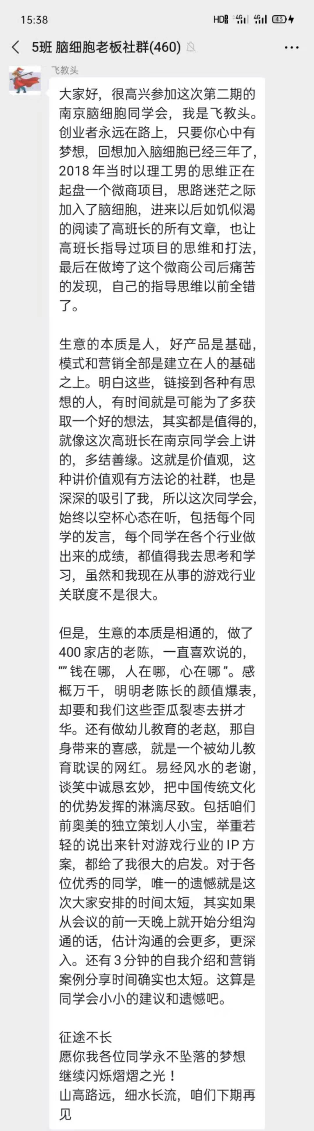 如何能把一个好品牌卫生巾卖出去,不知名牌子的卫生巾可以用么