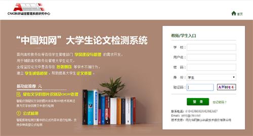 论文怎么查重步骤的视频,论文怎么查重啊