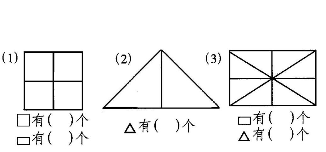 小学一年级数学最后一题难题,简单易懂的小学一年级数学题讲解