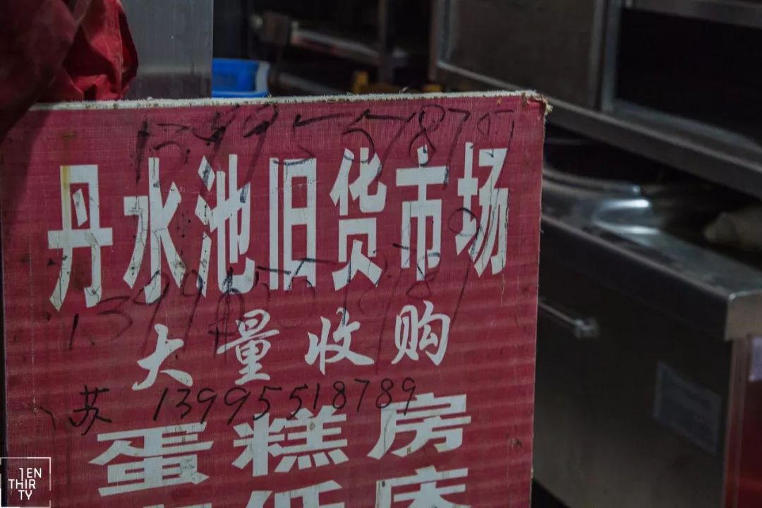 100000平武汉旧货市场,武汉二手家具旧货市场