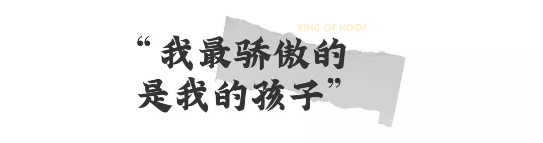 这家自称“大王”的店，有点东西啊