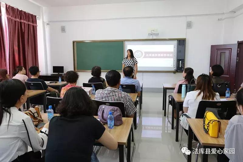 法库县教育中心,法库县教育局