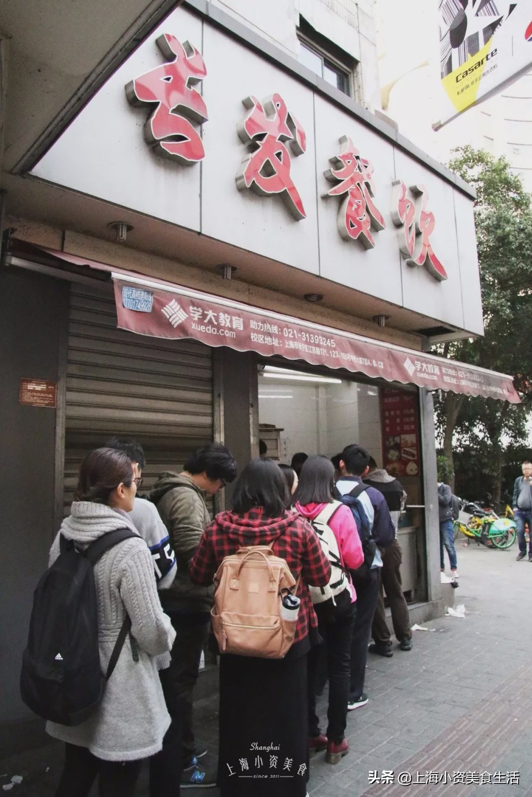 上海小囡心里的烟火气，这些小店都等到了春天！