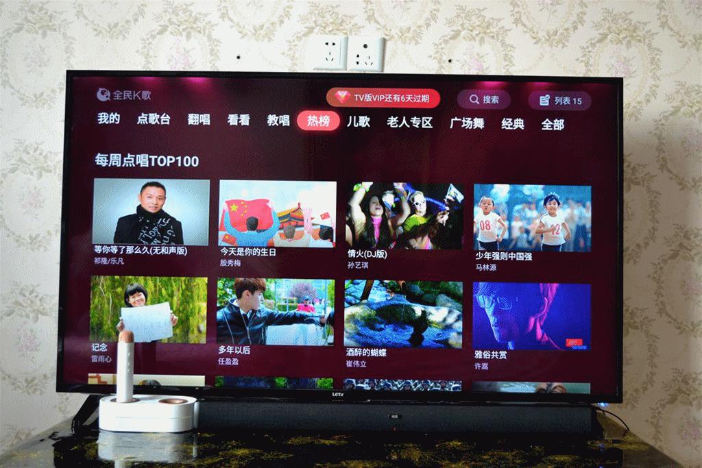 1000多元就能打造家庭KTV？又是小米干的！网友：难怪1天就卖断货