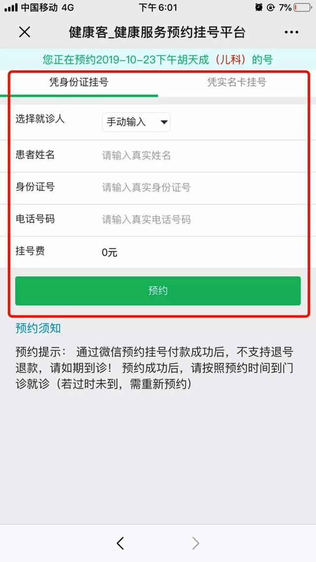 热烈欢迎专家莅临义诊图,义诊等你来