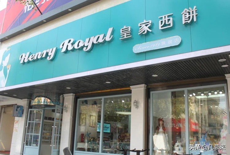 随州哪家店的蛋糕好吃?盘点随州排名前十的蛋糕店!随州蛋糕店大全