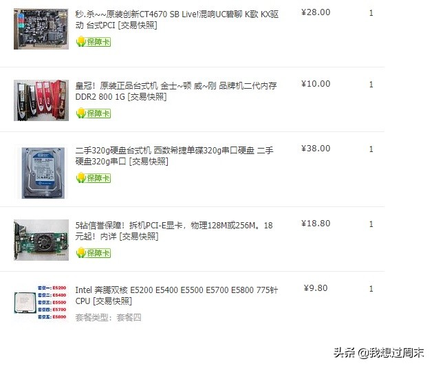 老电脑搭建影音服务器,旧电脑搭建家庭影院服务器