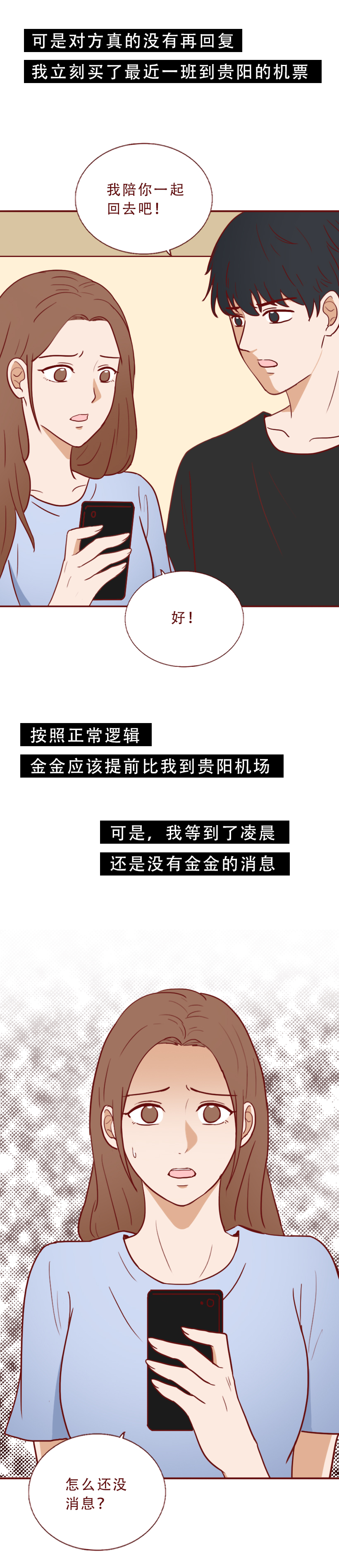 瀹犵墿鎵樿繍鍑轰簨婕敾,瀹犵墿鎵樿繍浜嬩欢鍚庣画婕敾