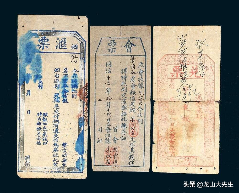 有“汇通天下”之誉的山西票号，是如何走向辉煌，又是如何没落的