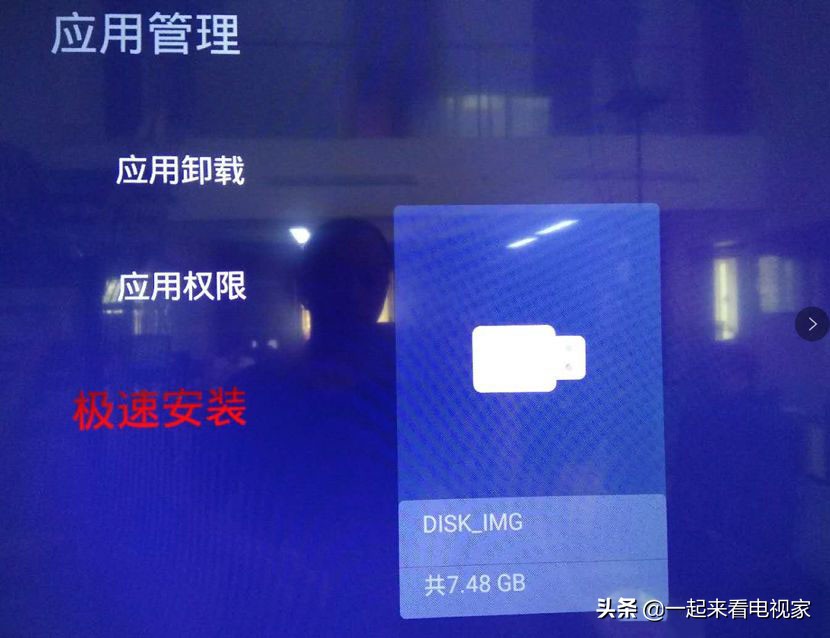 tcl智能电视怎么看直播电视台节目,tcl电视机装什么直播软件最好