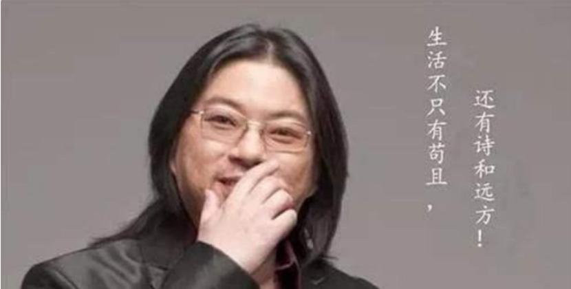 高晓松是怎么谈论筠子,高晓松和筠子故事真假