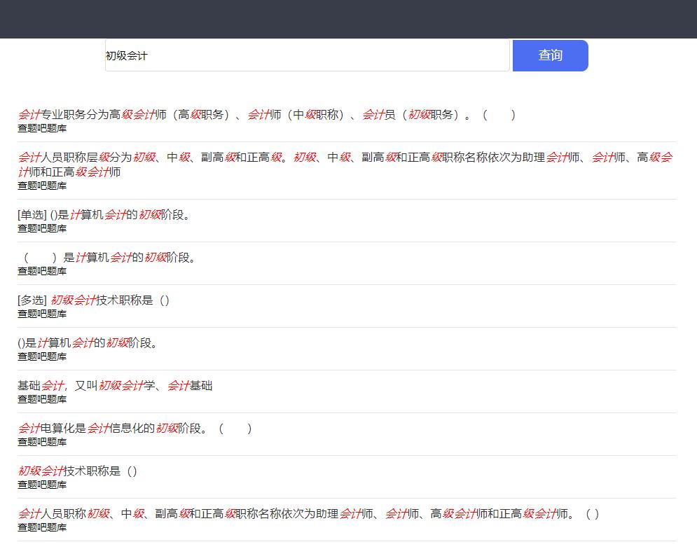 良心网站平台推荐,免费工作网站推荐