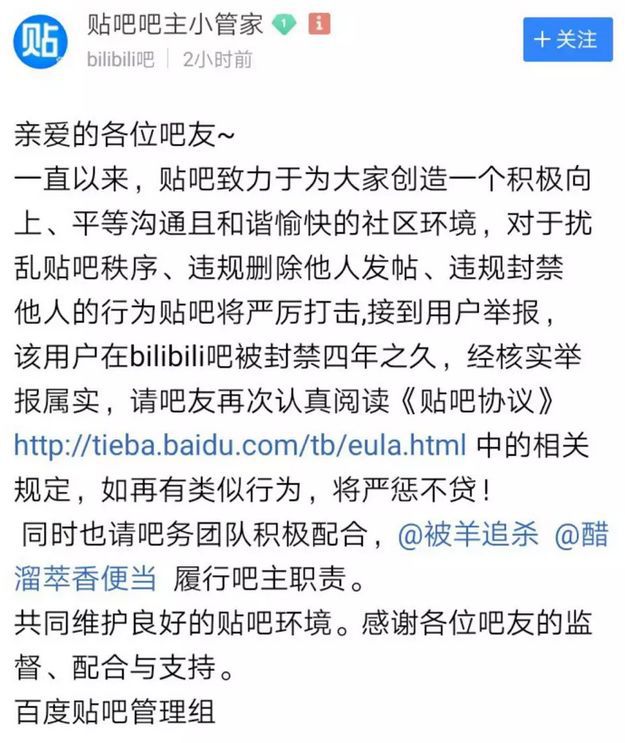 bilibili因为某些原因解析失败,bilibili的强大之处