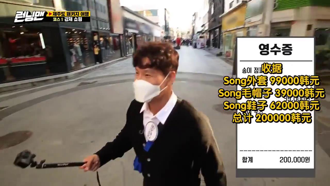 澳门特辑宋智孝李光洙,李光洙欺负团宠宋智孝