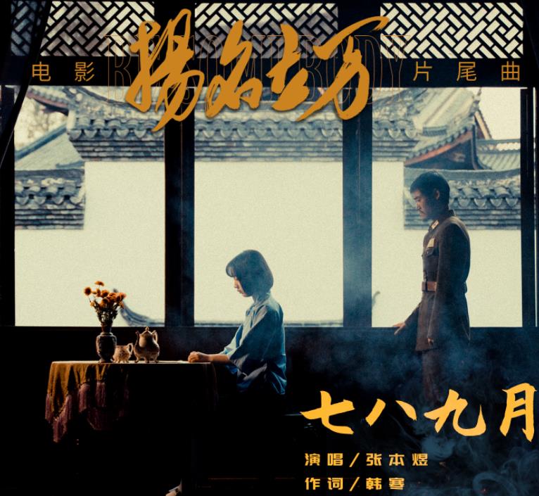 万万没想到第二部电影,万万没想到第二季大电影