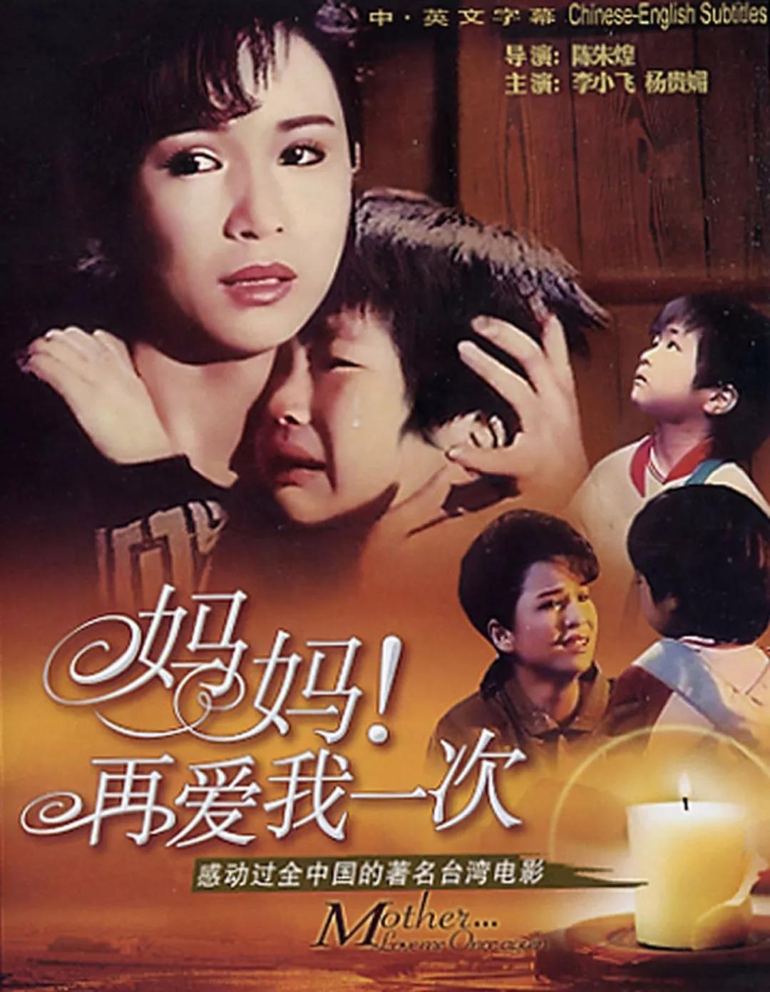 8090年代的内地娱乐圈,1984年中国娱乐圈