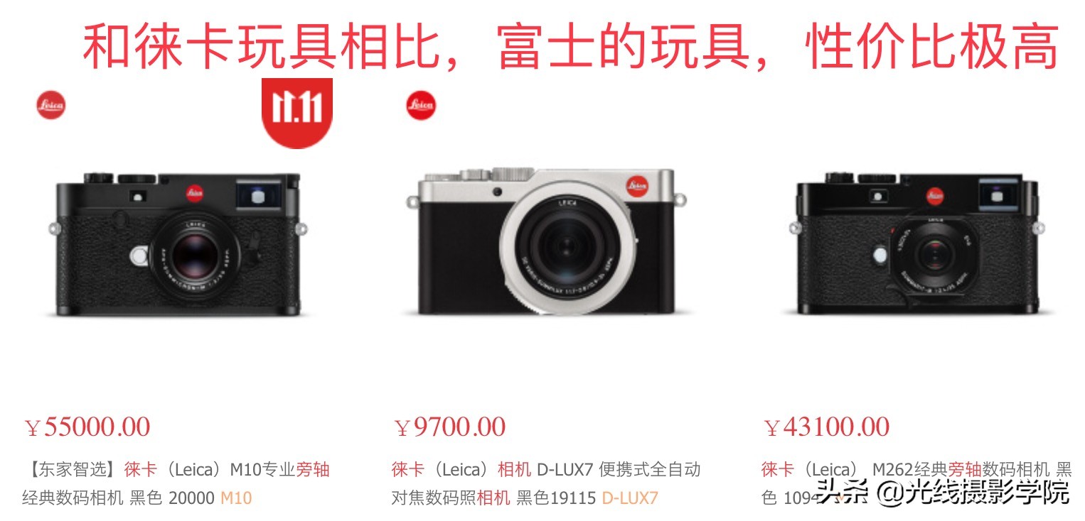 富士xt30二代和富士xt3对比测评,富士xt3相机讲解