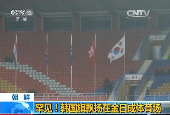 韩国男足对朝鲜男足,朝鲜男足vs韩国