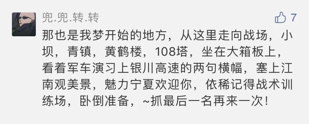 青铜峡中国军人,青铜峡黄河大峡谷军人免费吗