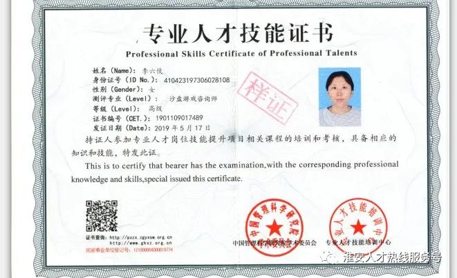 用工风险专家,用工风险管理咨询师