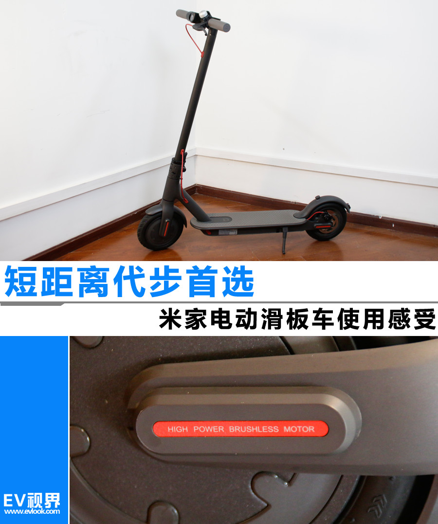 滑板车成人代步电动米家,短距离代步电动滑板车