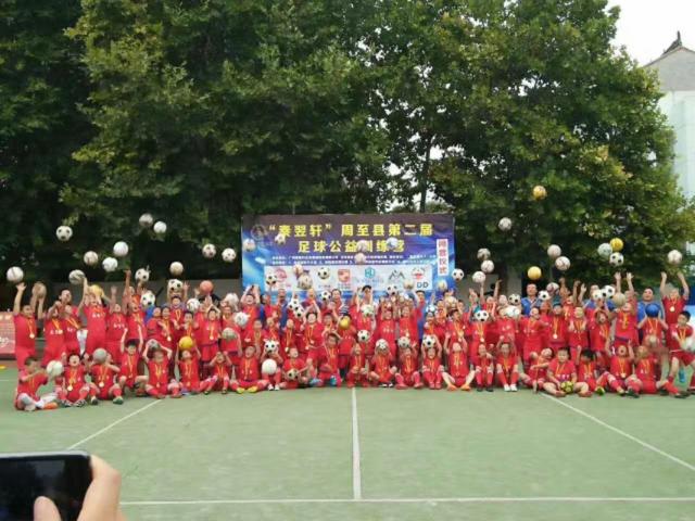 深圳公益足球培训,成都公益足球培训