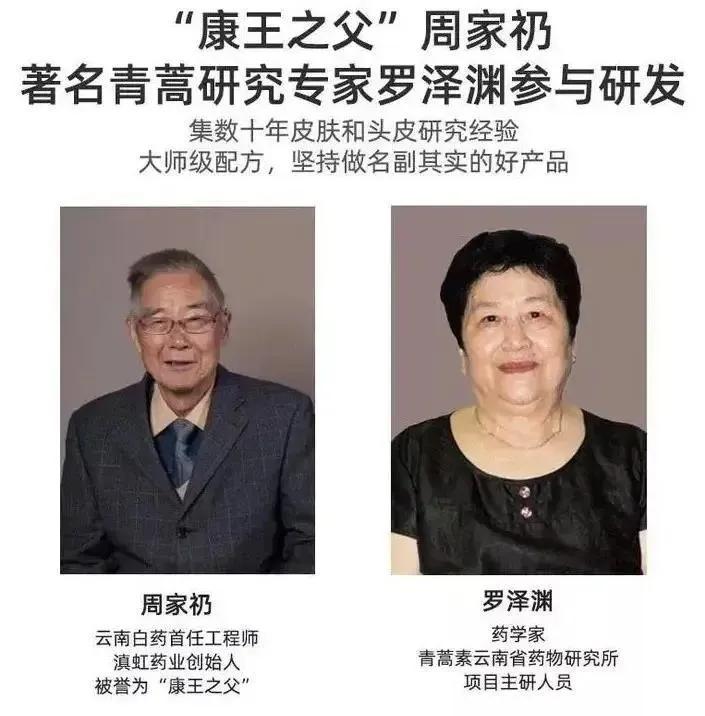 “康王之父”83岁再创业!与时间赛跑的周家礽,还在路上...