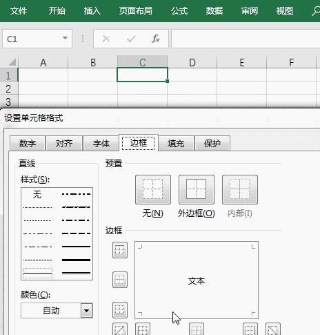 excel表格表头斜杠区分项目怎么做,wpsexcel表格如何让每页都有表头