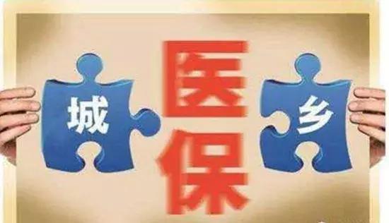 萍乡城乡居民医保网上怎么缴费,萍乡居民医保缴费