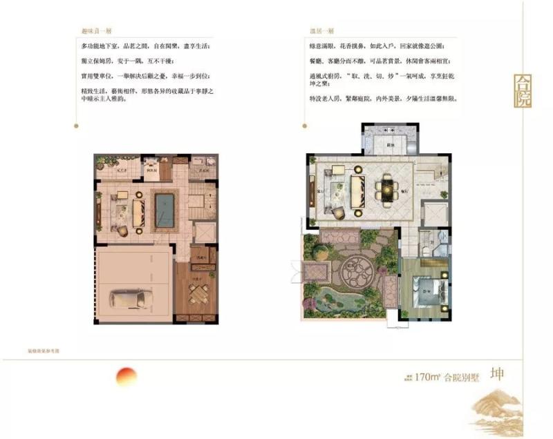 聚龙小镇世茂国风叠墅多少钱,惠安世茂国风别墅