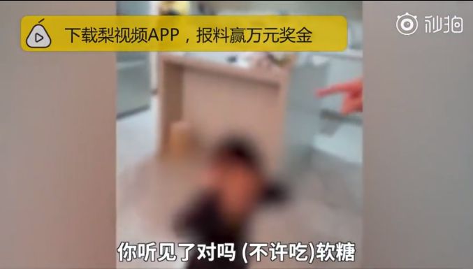 打老公骂儿子,打老公骂孩子