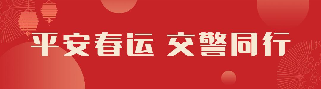 跟大车后面误闯红灯申诉怎么写,跟着前方大车误闯红灯怎么办