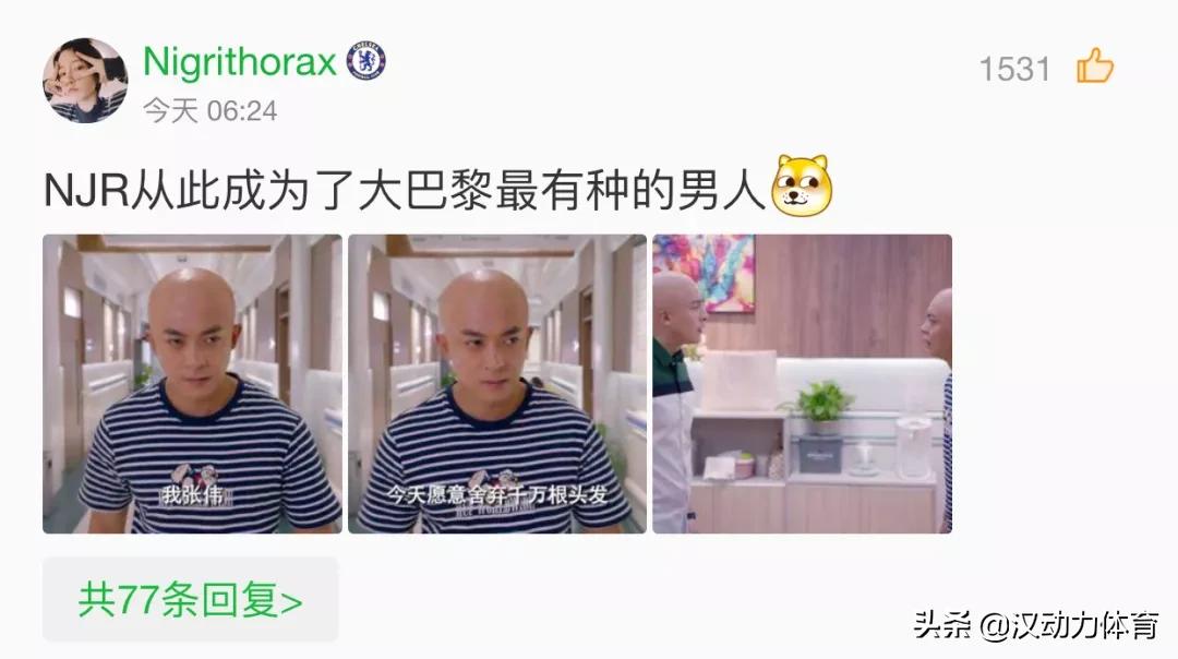 今日足坛热点,足坛最新热点