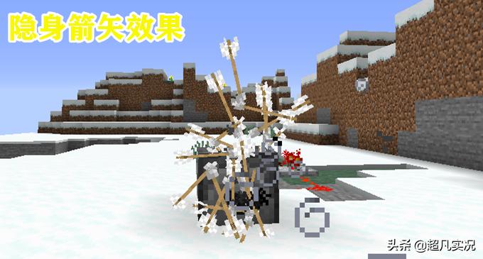 服务器大神不惜下血本也要做的箭矢，对付熊孩子最有用