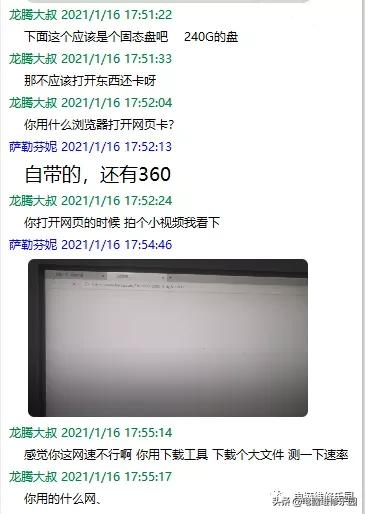 电脑网页加载慢是什么原因,电脑打开网页打不开是什么原因