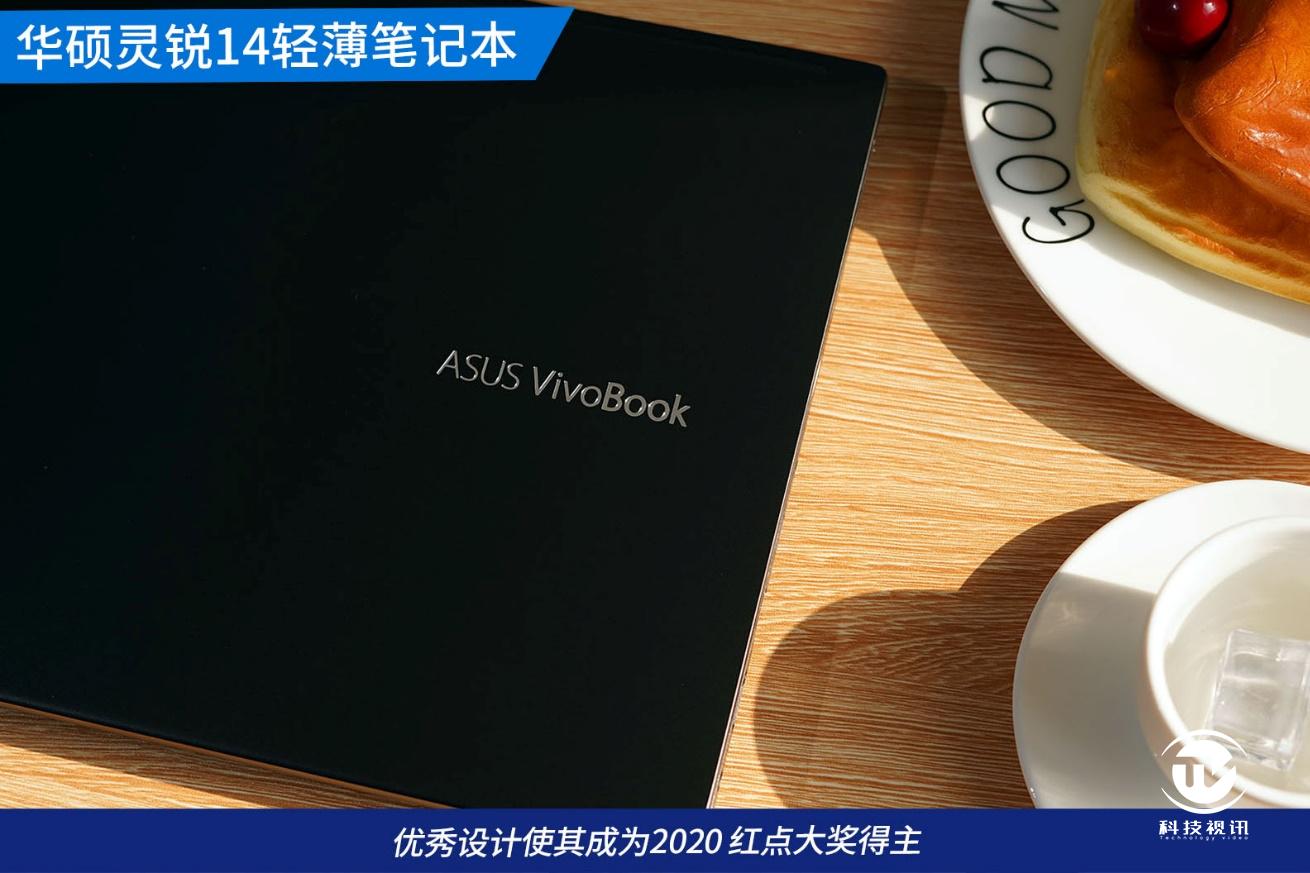 灵锐14笔记本评测,华硕灵锐143050