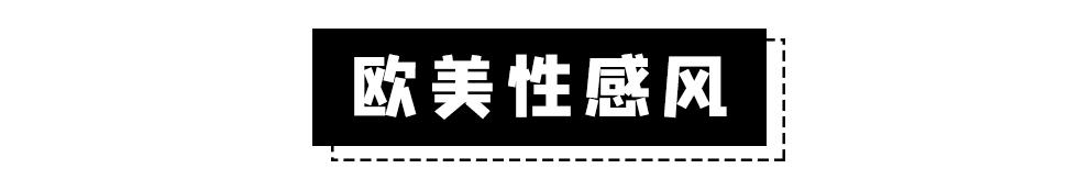 zara连衣裙太好看了吧,比zara更好看的衣服