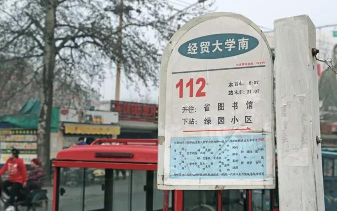 河北政法职业学院新校区,下一站华东政法大学