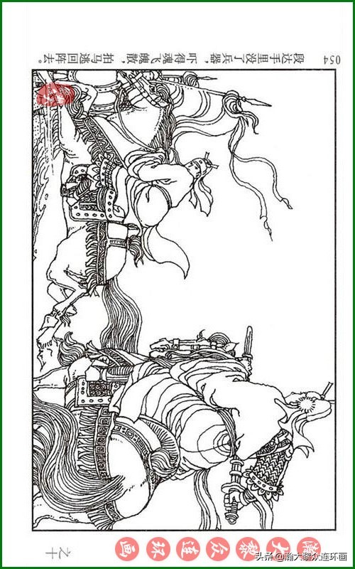 瀚大黎众连环画天津版水浒全传,瀚大黎众连环画罗家将演义