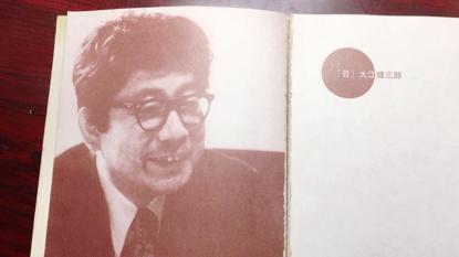 2019年读书笔记一篇,1984读书笔记4000字大学篇