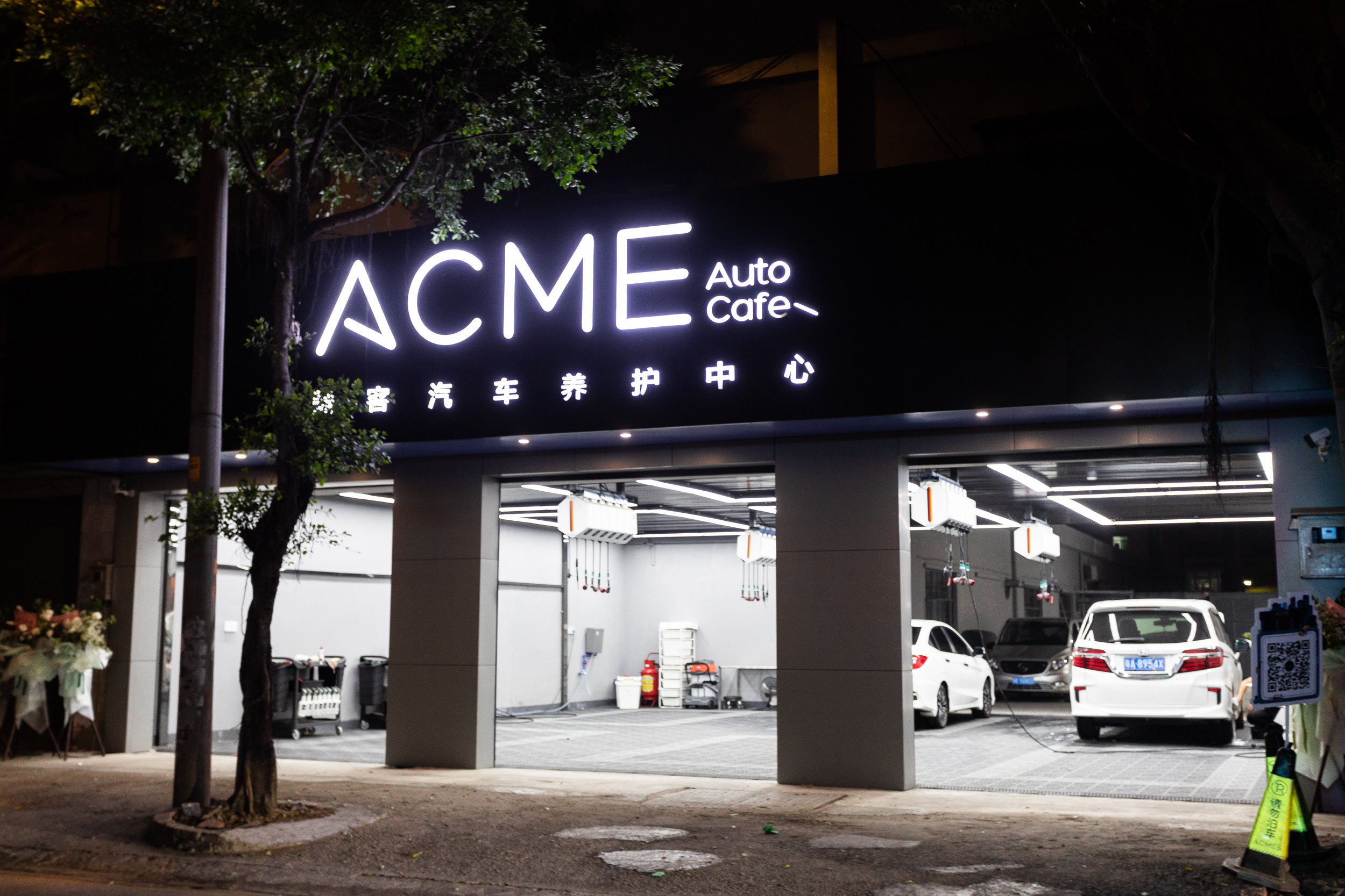 汽车养护新店开业如何引爆客流,为什么新开的汽车养护店生意差