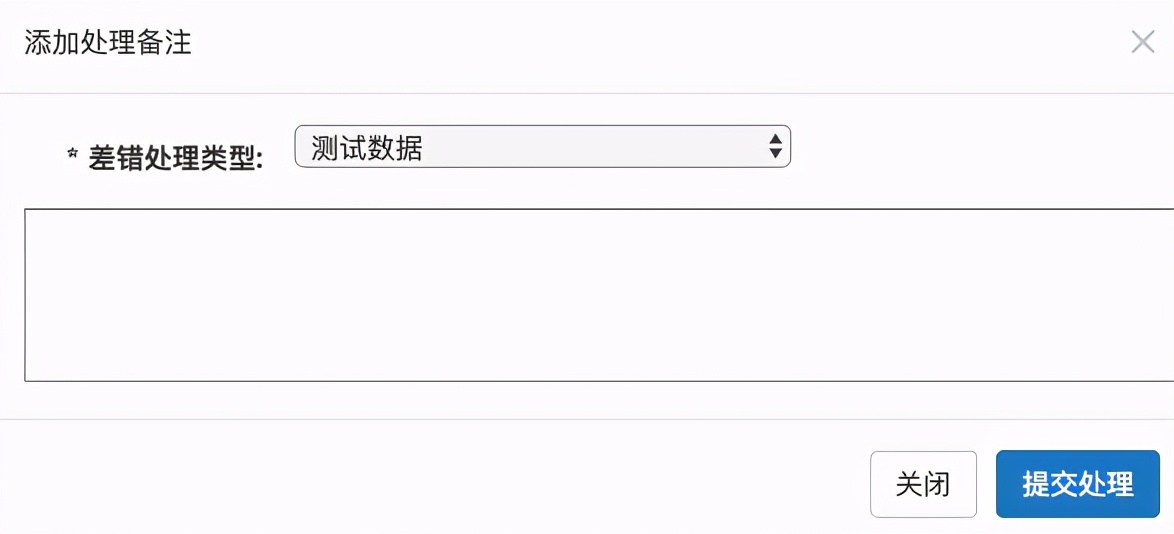 实时对账系统,对账在系统中怎么实现