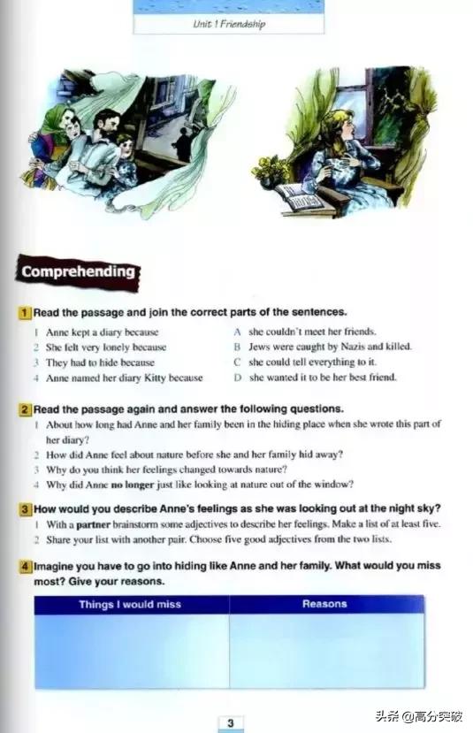 人教版高一英语必修一单词复习,人教版高中英语必修1词汇表图