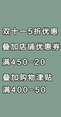 男人的双十一购物清单,双十一购物狂欢买东西
