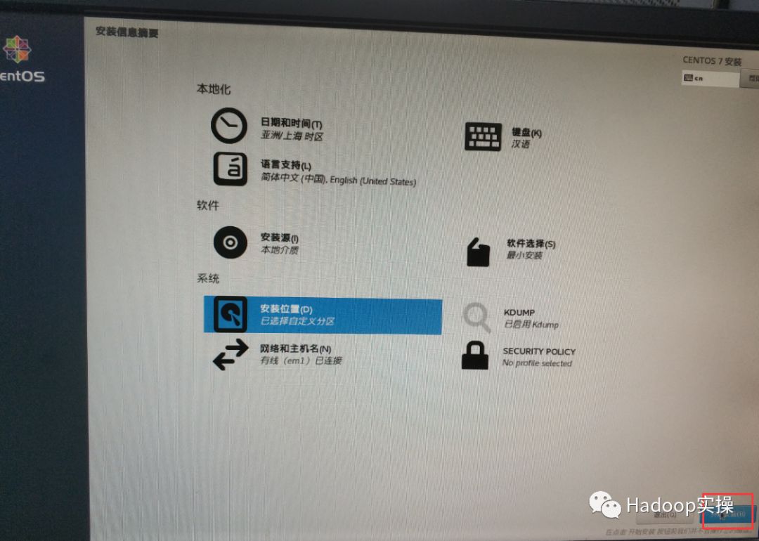 dell的r730服务器如何安装系统,dellr730服务器安装系统