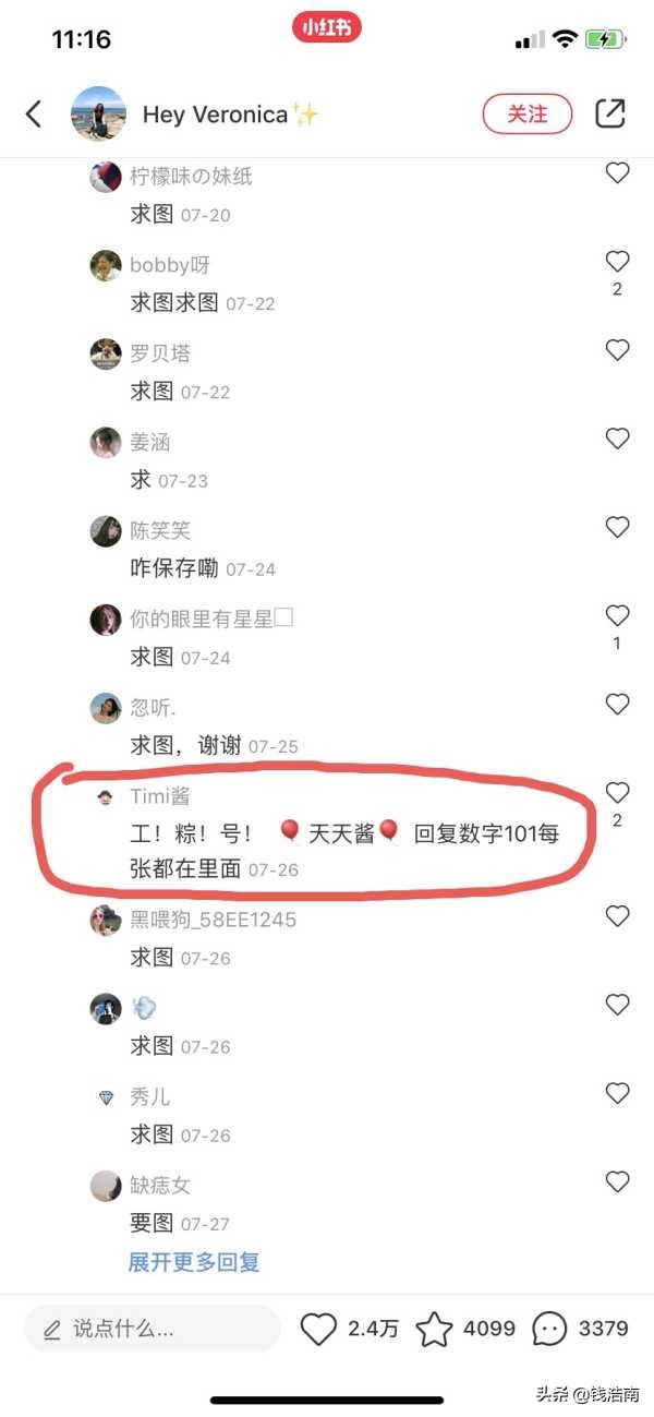 微信公众号还有发展前途吗,经营微信公众号有前途吗
